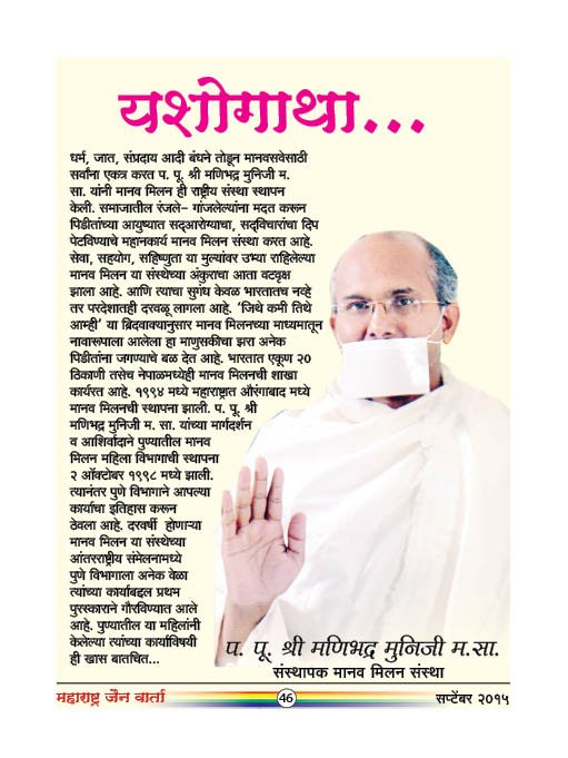 तुझा गेमच करतो म्हणत पालघनने केला वार 1 1 45 1