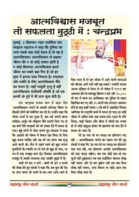 हातचलाखीने एटीएम कार्ड चोरणारा अटकेत 1 March 2017 Issu40