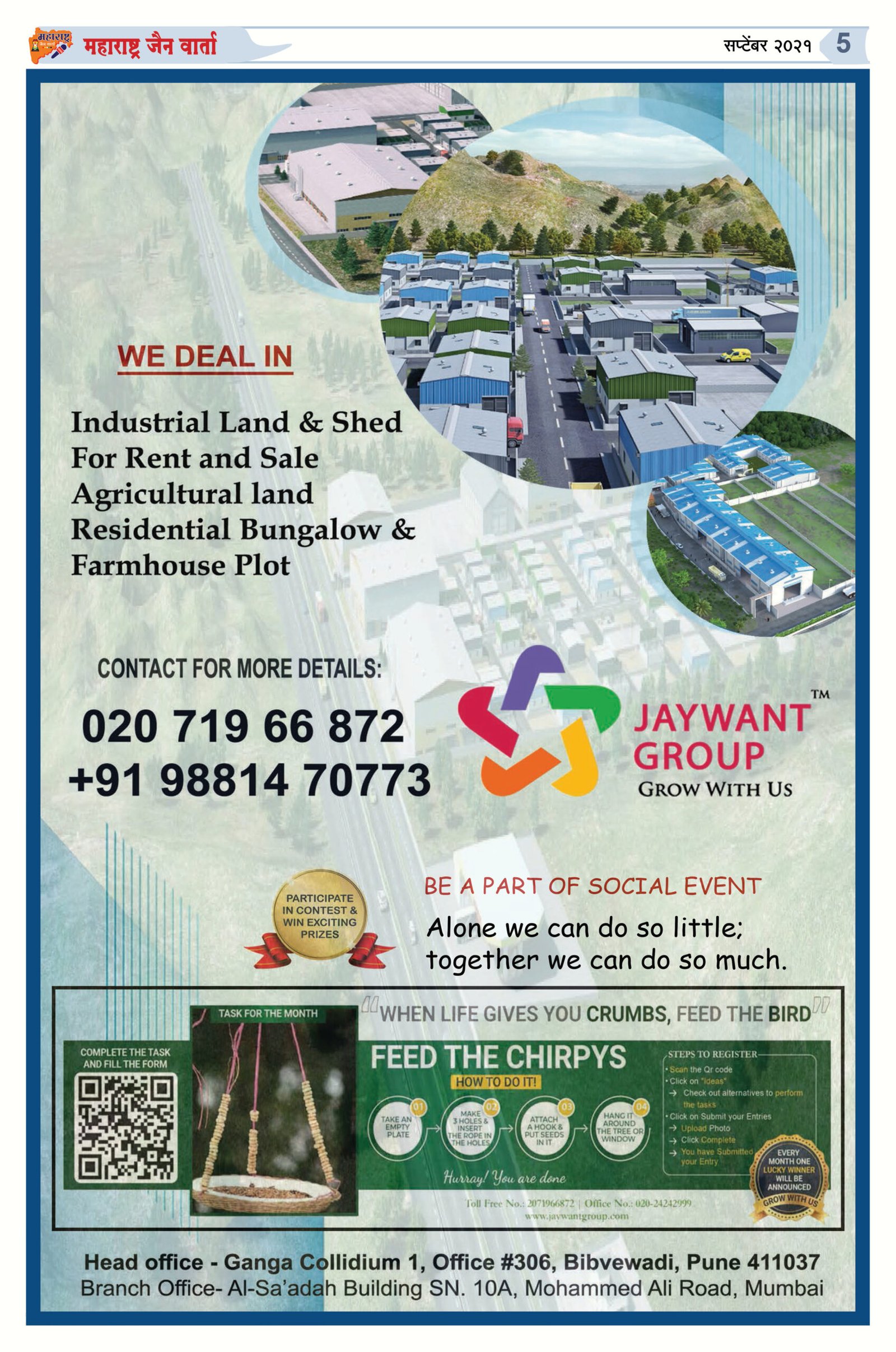 ट्रक-मोपेडच्या अपघातात महिलेचा मृत्यू 1 page5 scaled