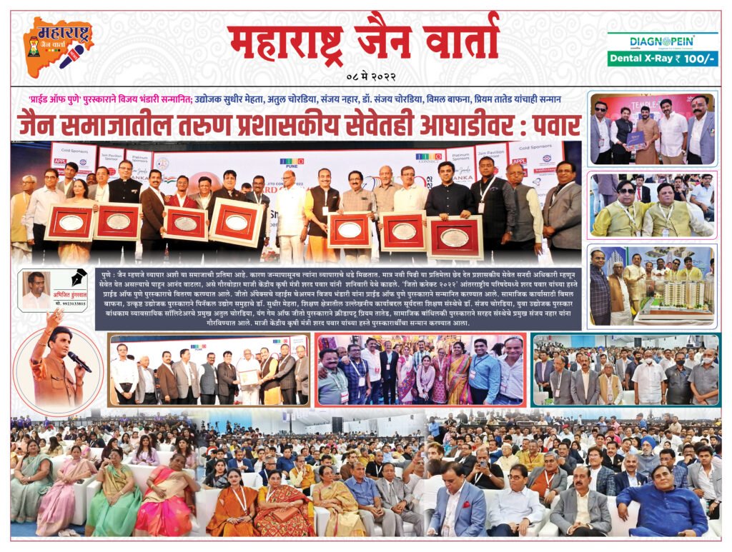 07 05 2022 Sharad Pawar photo future new