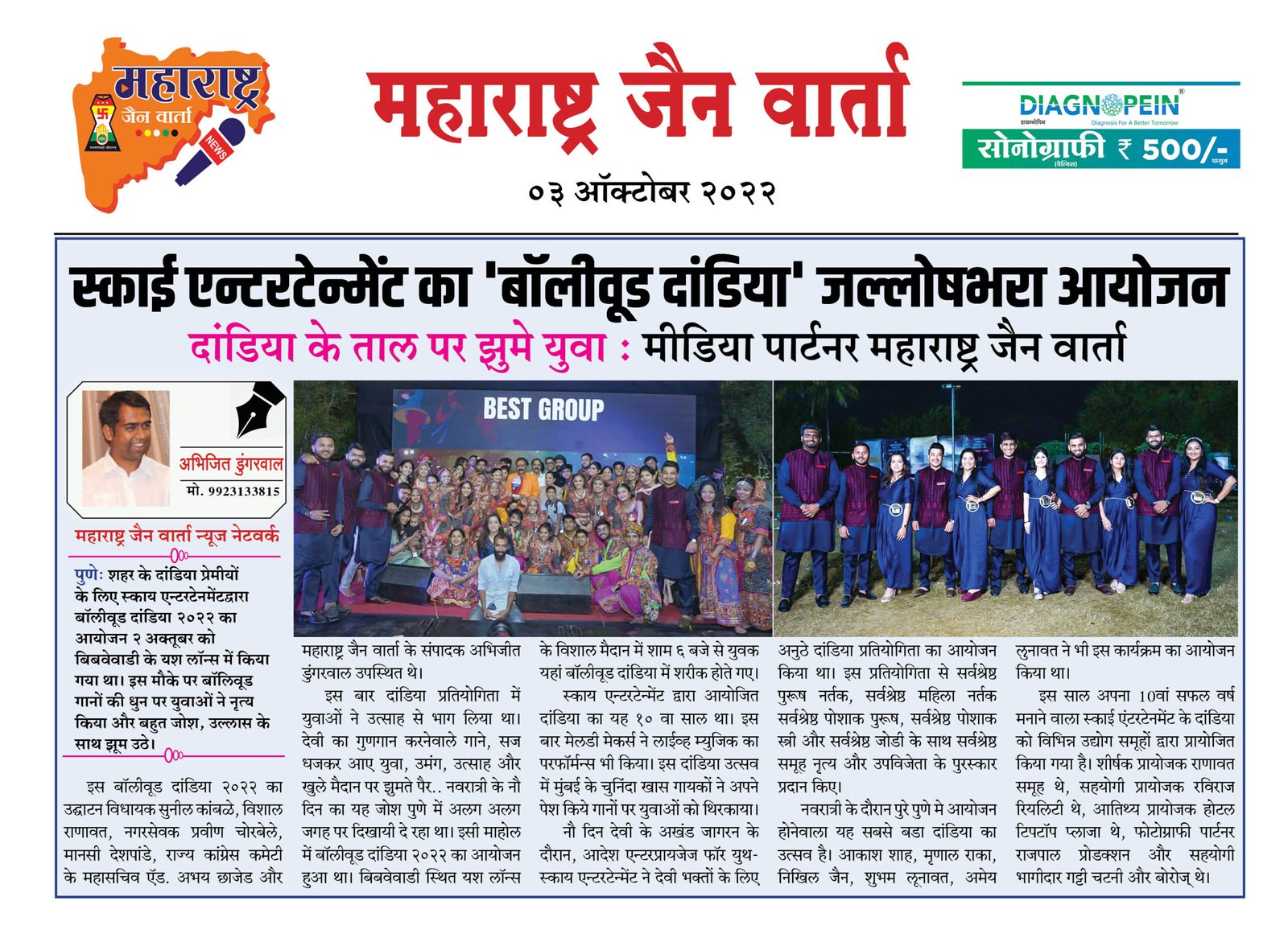 03 10 2022 03 1 2 scaled