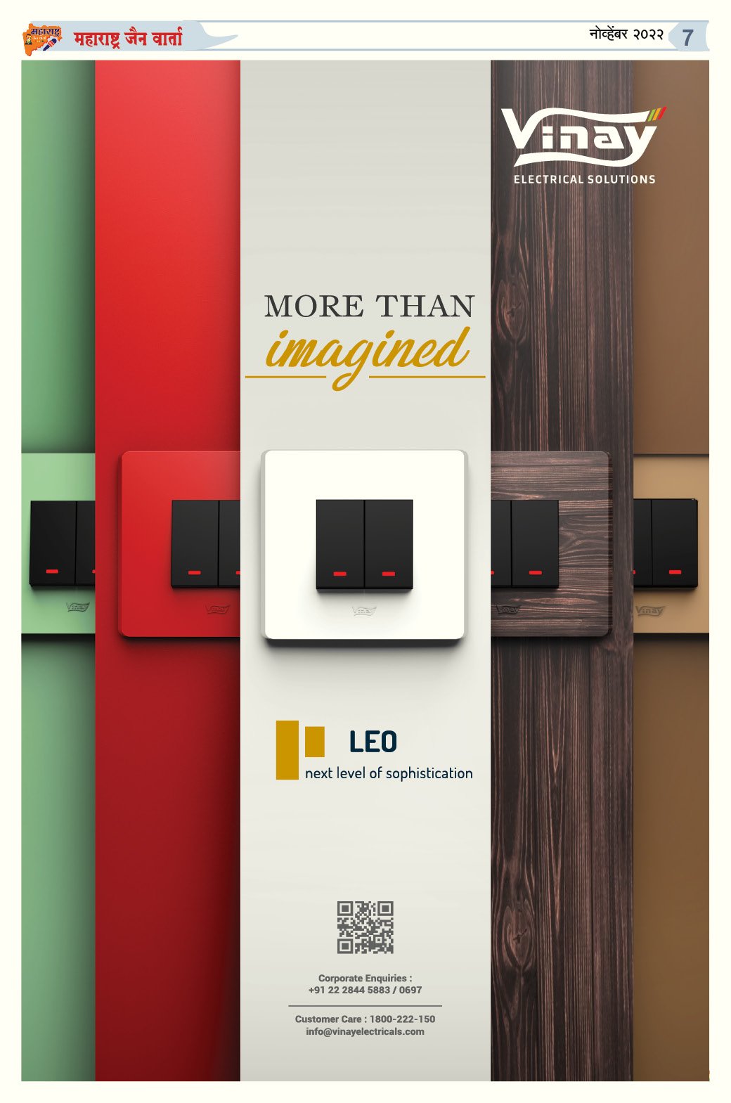 समर्थ पोलिस स्टेशन हद्दीत 10 लाख रूपये किंमतीच्या मेफेड्रोन सह तस्कर ताब्यात 1 7