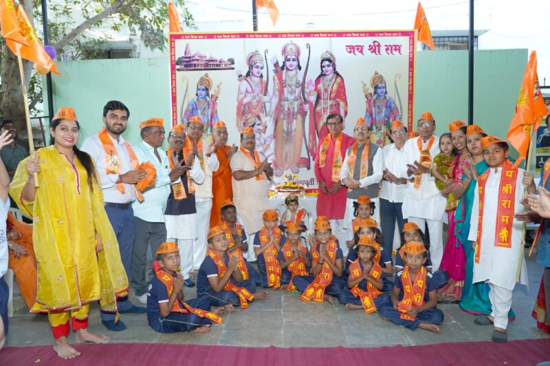 श्रीराम प्रभूंच्या मूर्तीप्रतिष्ठापनेनिमित्त ‘संकल्पपूर्ती महाआरतीचे आयोजन’