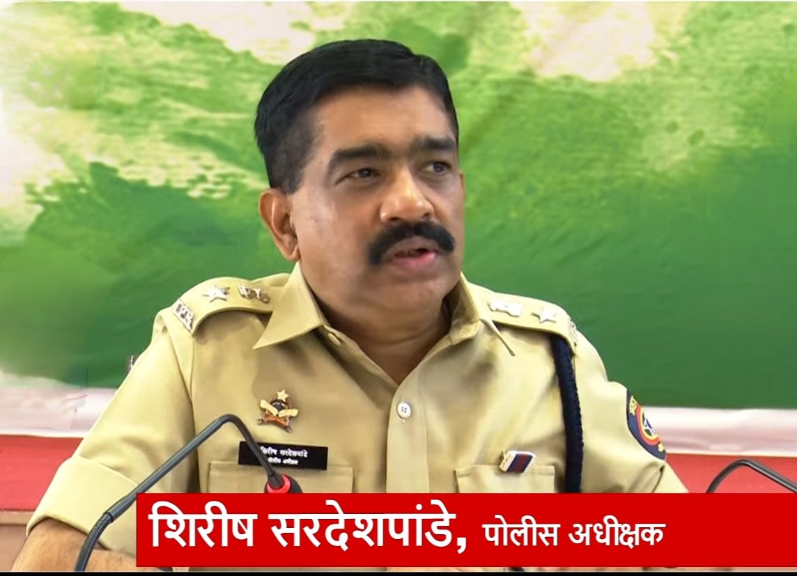 प्रधानमंत्री यांच्या सभेसाठी येणाऱ्या नागरिकांना सूचना