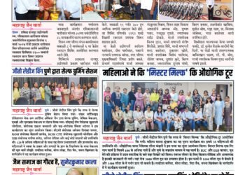 02 March To March 2024 WEEKLY ISSUE