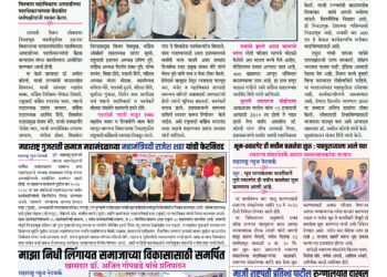11 MARCH TO 17 MARCH 2024 WEEKLY ISSUE