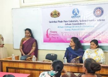अर्हम कला व वाणिज्य महाविद्यालयात आंतरराष्ट्रीय महिला दिन उत्साहात साजरा
