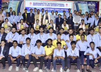 सायबर साक्षरता, सायबर तज्ज्ञ घडविण्यासाठी ‘सूर्यदत्त’चा पुढाकार