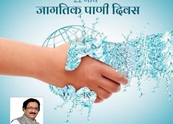 पाणी बचतीसाठी जनजागृतीची गरज : प्रा. डॉ. संजय बी. चोरडिया