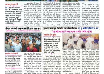13 April to 19 April 2024 Weekly Issue