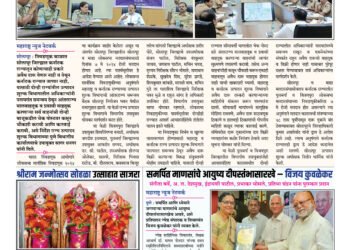 15 April to 21 April 2024 Weekly Issue