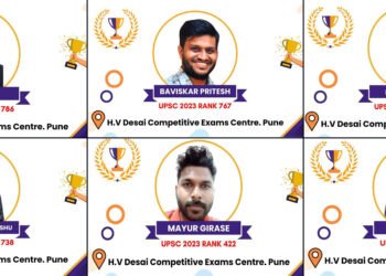 एच. व्ही. देसाई केंद्राच्या दहा विद्यार्थ्यांची यूपीएससीत बाजी