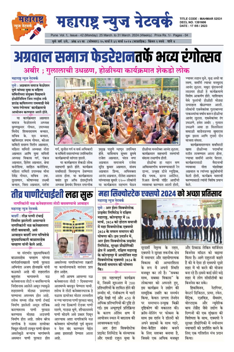 25 March To 31 March 2024.bkpdf 2