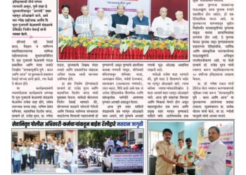 06 May To 12 May 2024 Weekly Issue