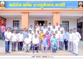 प्रसिद्ध अभिनेत्री विद्या सावळे यांच्या उपस्थितीत रंगला स्नेह मेळावा