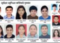 सूर्यदत्त ग्रुप ऑफ ज्युनियर कॉलेजेस चे विद्यार्थ्यांचे बारावी परीक्षेत उल्लेखनीय यश