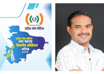 व्हॉईस ऑफ मीडियाच्या उत्कृष्ट शहराध्यक्ष पुरस्कारासाठी हर्षद लोहार यांची निवड