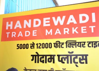 हांडेवाडी ट्रेड मार्केट को ग्राहकों का भारी प्रतिसाद!