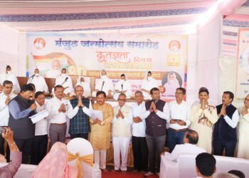 गुरुमाँ डॉ मंजुश्रीजी म.सा. का 80 वा जन्मोत्सव बड़े हर्षोल्लास से सम्पन्न