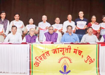 निबंध स्पर्धेत सुमतीलाल भंडारी यांना प्रथम पारितोषिक 2 निबंध स्पर्धेत सुमतीलाल भंडारी यांना प्रथम पारितोषिक