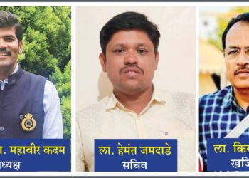 लायन्स क्लब बार्शी टाउन अध्यक्षपदी एमजेएफ ला. महावीर कदम