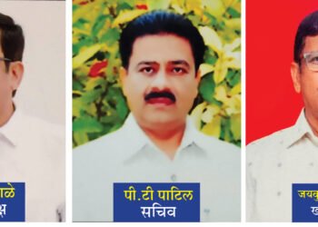 शिवाजी शिक्षण प्रसारक मंडळाच्या अध्यक्षपदी डॉ.बी.वाय.यादव