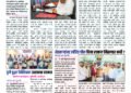 27 May To 02 June 2024 Weekly Issue