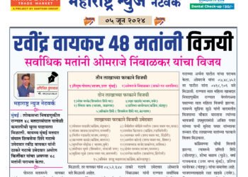 रवींद्र वायकर ४८ मतांनी  विजयी