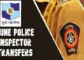 पुणे शहरातील 9 पोलीस निरीक्षकांच्या अंतर्गत बदल्या