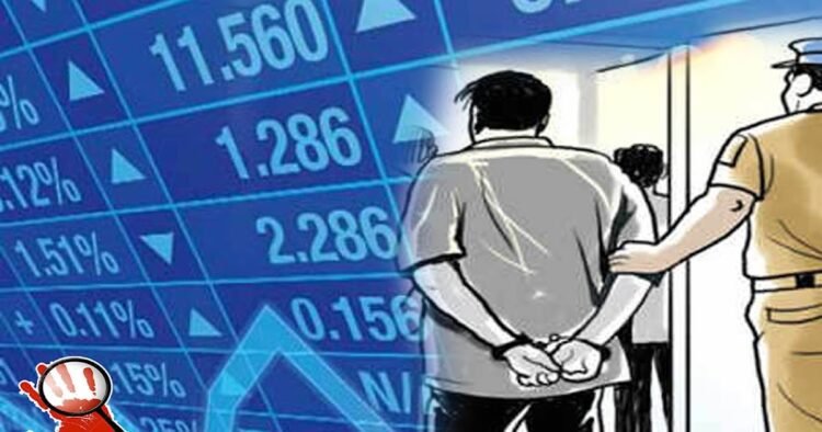 share market fraud