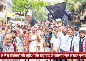 पावागढ में जैन तीर्थंकरोंकी मूर्तिओंकि तोड़फोड़ के खीलाप जैन समाज पुणे का मोर्चा