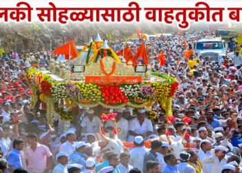 पालखी प्रस्थानामुळे मंगळवारी वाहतुकीत बदल 5 पालखी प्रस्थानामुळे मंगळवारी वाहतुकीत बदल