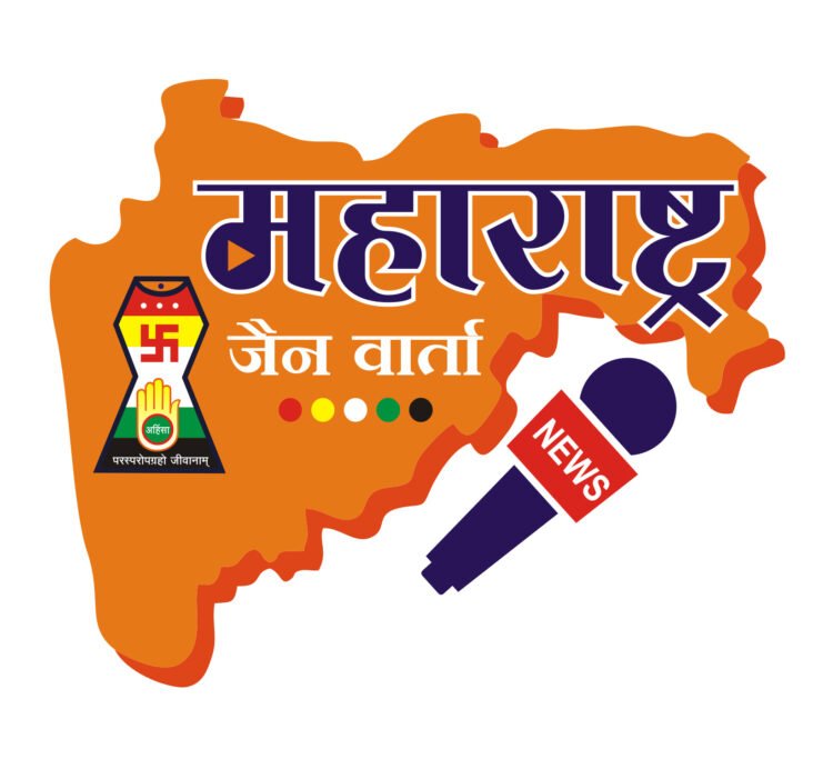 Maharashtra jain Warta Final Logo CC 1