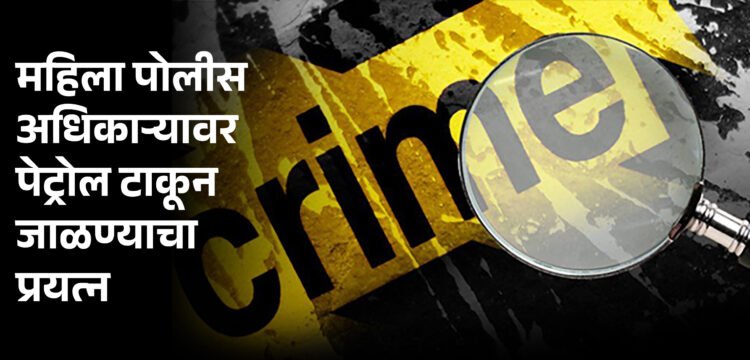 crime