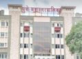 “महापालिका” मिळकतकर विभागाचे करणार खासगीकरण?