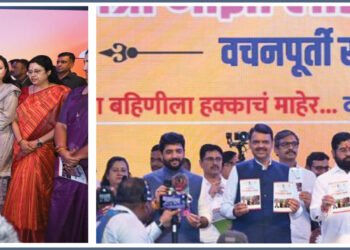 जीवनात सुखाचे-आनंदाचे क्षण यावे भावाची इच्छा- मुख्यमंत्री एकनाथ शिंदे