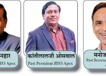 जीतो ने हासील किया नया मुकाम