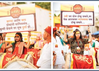 कोणी छेडले तर तूच दुर्गा हो 1 कोणी छेडले तर तूच दुर्गा हो