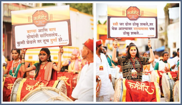 dhol img