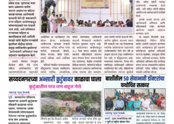 01 July To 07 July 2024 Weekly Issue 2 01 July To 07 July 2024 Weekly Issue