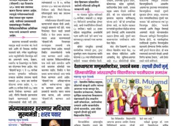 02 Sept To 08 Sept 2024 Weekly Issue 1 02 Sept To 08 Sept 2024 Weekly Issue