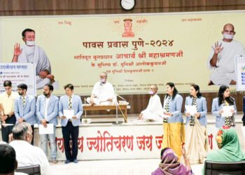 तेरापंथ प्रोफेशनल फोरम, पुणे का शपथ ग्रहण समारोह 7 तेरापंथ प्रोफेशनल फोरम, पुणे का शपथ ग्रहण समारोह