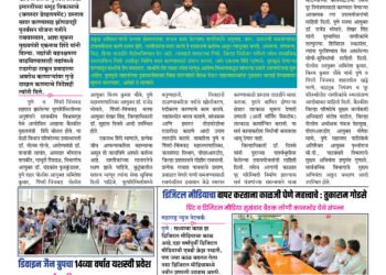 05 August To 11 August 2024 Weekly Issue 6 05 August To 11 August 2024 Weekly Issue