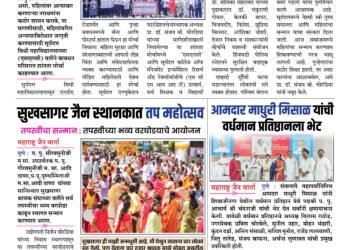 07 Sept To 13 Sept 2024 Weekly Issue 2 07 Sept To 13 Sept 2024 Weekly Issue