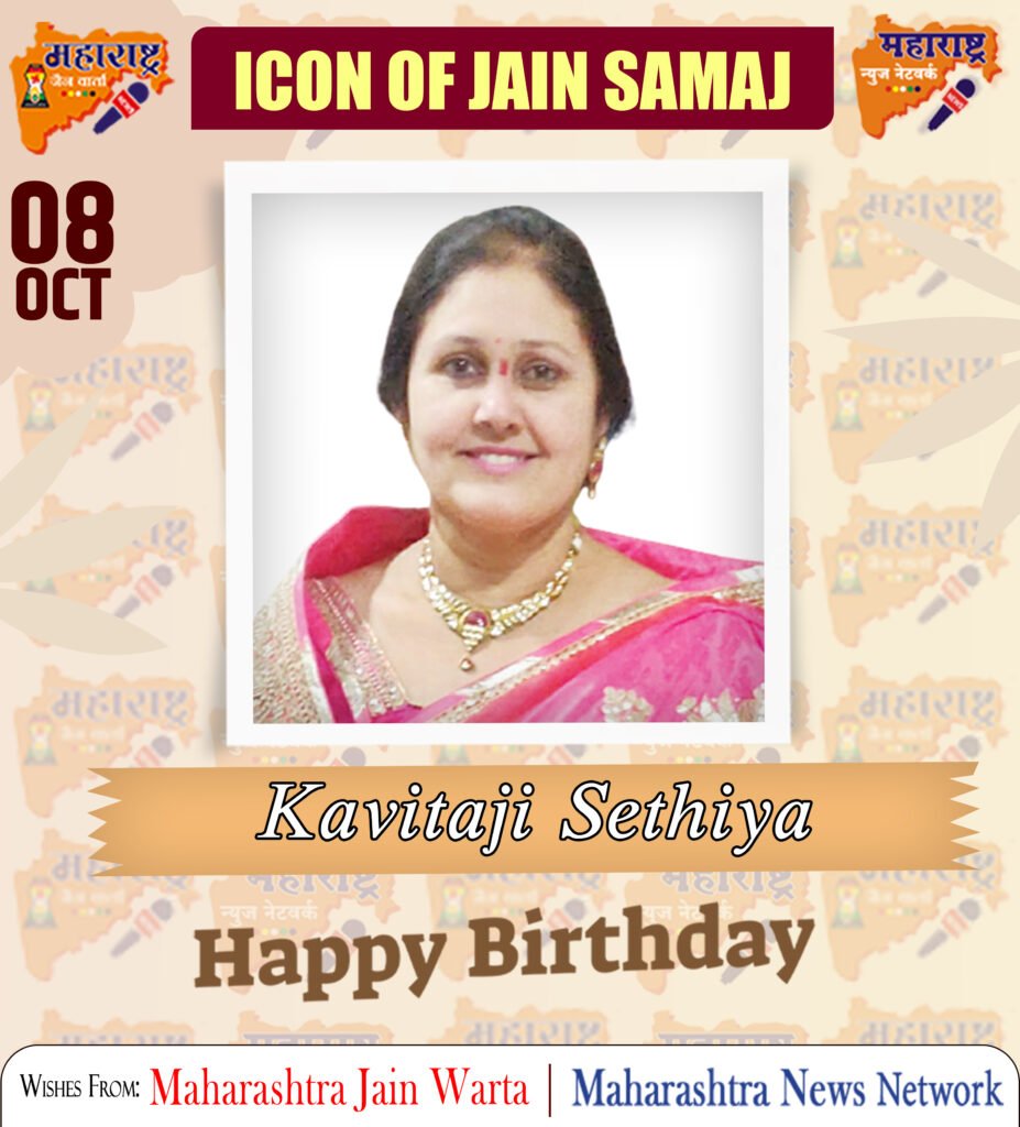 Happy Birthday Icon Of Jain Samaj 2 08 Oct 2