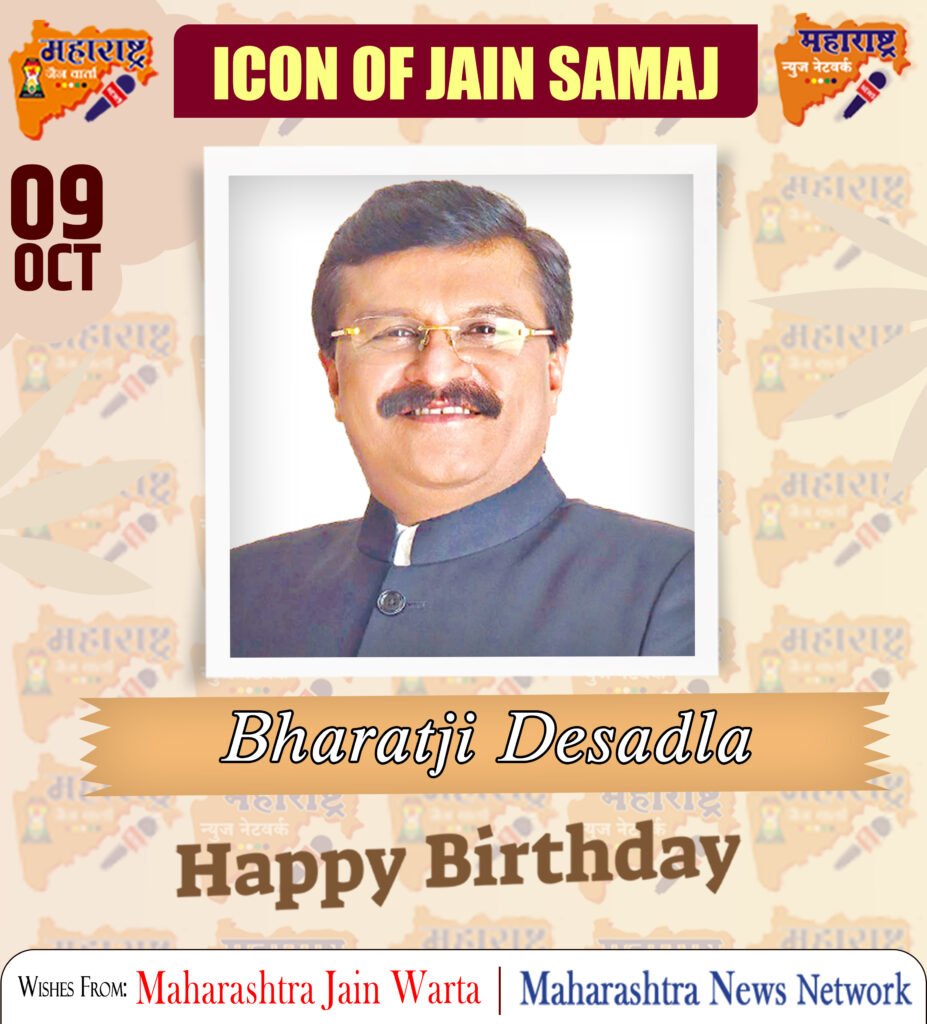 HAPPY BIRTHDAY ICON OF JAIN SAMAJ 1 09 Oct 2