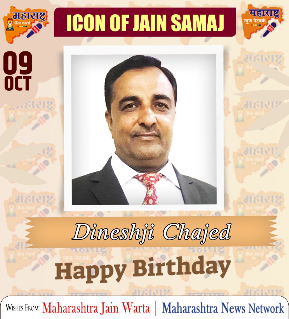 HAPPY BIRTHDAY ICON OF JAIN SAMAJ 3 09 Oct
