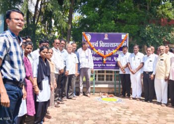 भूमच्या आयटीआय : आता आचार्य विद्यासागरजी औद्योगिक प्रशिक्षण संस्था