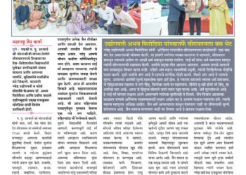 10 Aug To 16 Aug 2024 Weekly Issue 5 10 Aug To 16 Aug 2024 Weekly Issue