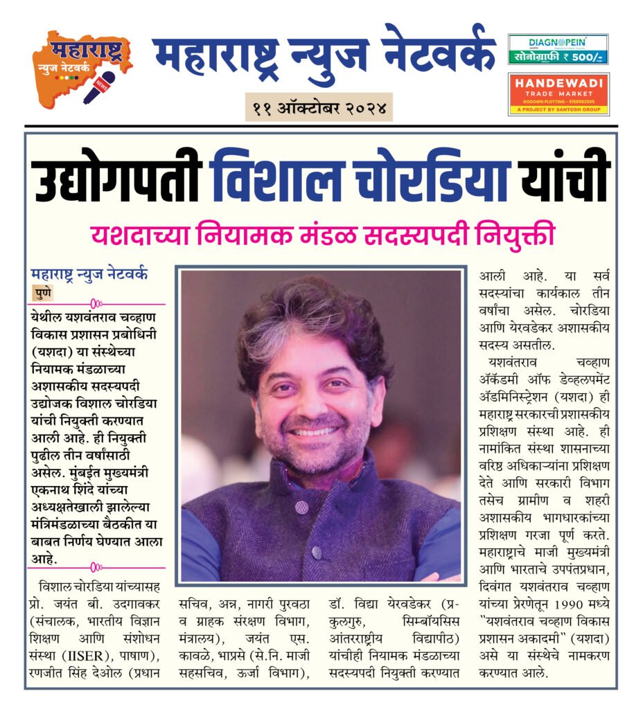 उद्योगपती विशाल चोरडिया यांची 2 11 10 24 6
